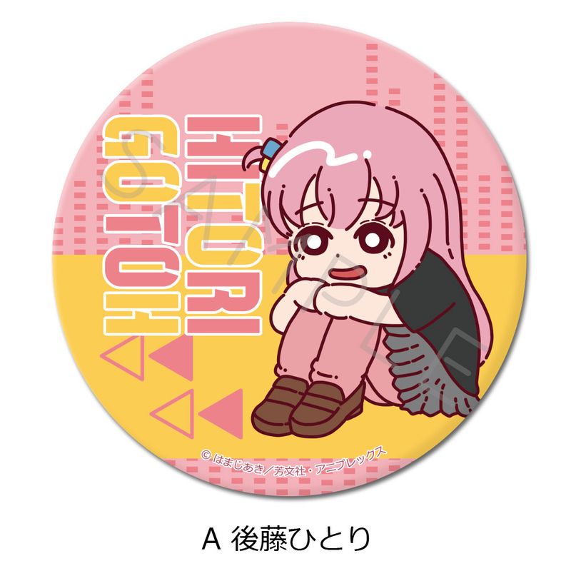 ぼっち・ざ・ろっく!_3way缶バッジ(75mm) A 後藤ひとり | colleize