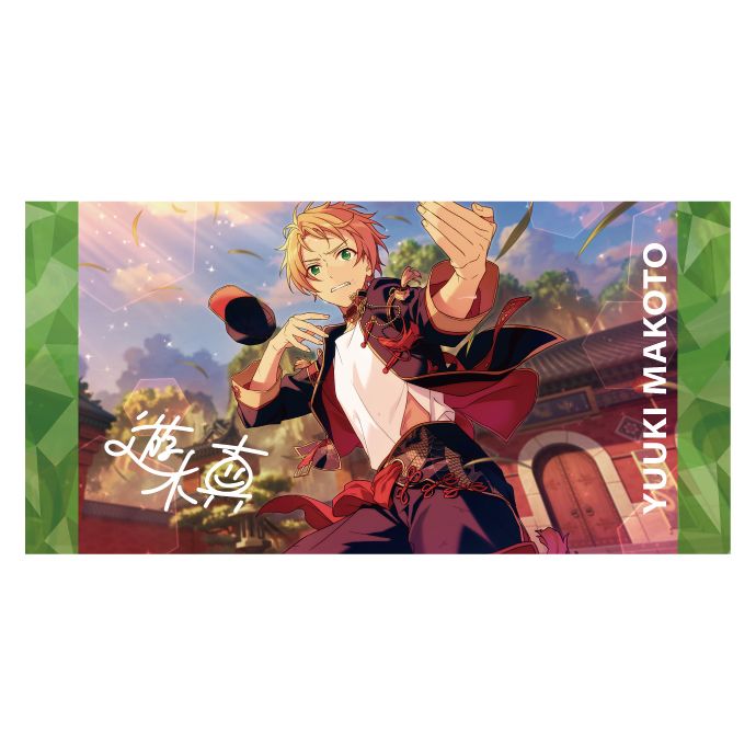 あんさんぶるスターズ!_ビジュアルブランケットVol.3 3 遊木真