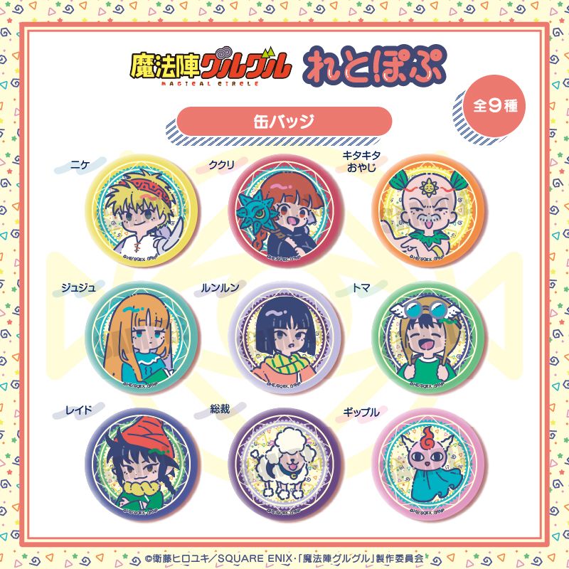 トラブルマギア　缶バッジ　特装版　アレクセイ トラブル・マギア】缶バッジ-特装版ver-(ランダム全5種