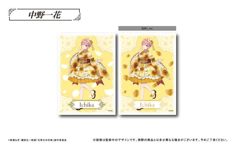 [}C]f ܓ̉ԉ_~jNA|X^[RNV 1pcs/colleizeicolleizej