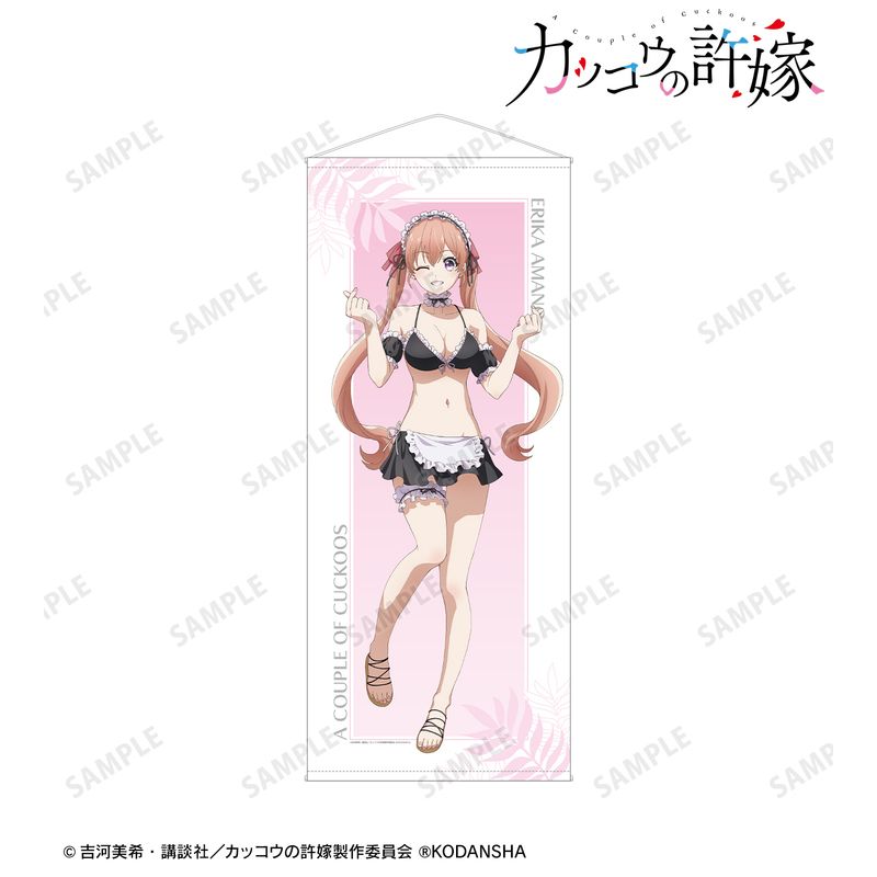 カッコウの許嫁　等身大タペストリー　海野幸　水着メイドver Amazon.co.jp: TVアニメ『カッコウの許嫁』 描き下ろしイラスト