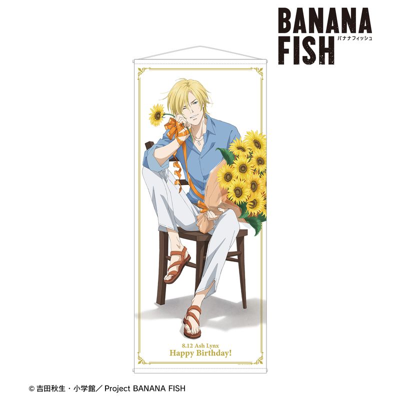 [�}���C]BANANA FISH_�`�����낵�C���X�g �A�b�V���E�����N�X �o�[�X�f�[ver. ���g��^�y�X�g��/colleize�icolleize�j