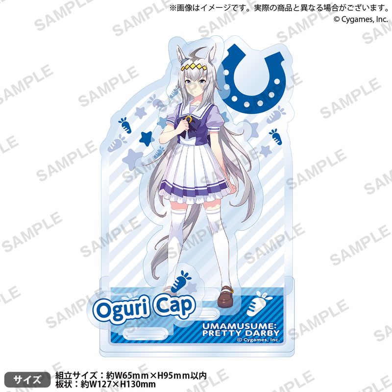 ウマ娘 プリティーダービー_Sサイズ_タマモクロスの「Umai