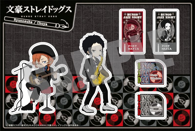 文豪ストレイドッグス_withCATアイマスク付きぬいぐるみキーホルダー