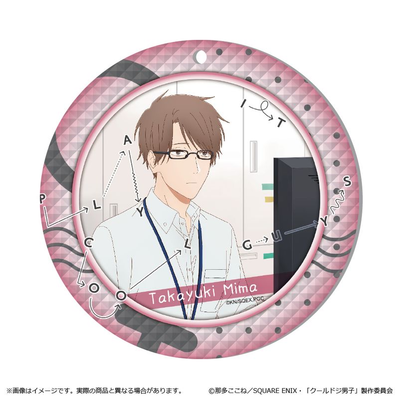 クールドジ男子_ダイヤカットアクリルコースター 三間 貴之
