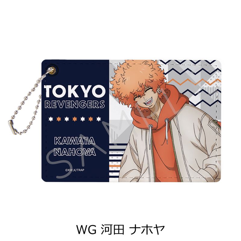 東京リベンジャーズ_第5弾 パスケース WG 河田ナホヤ | colleize