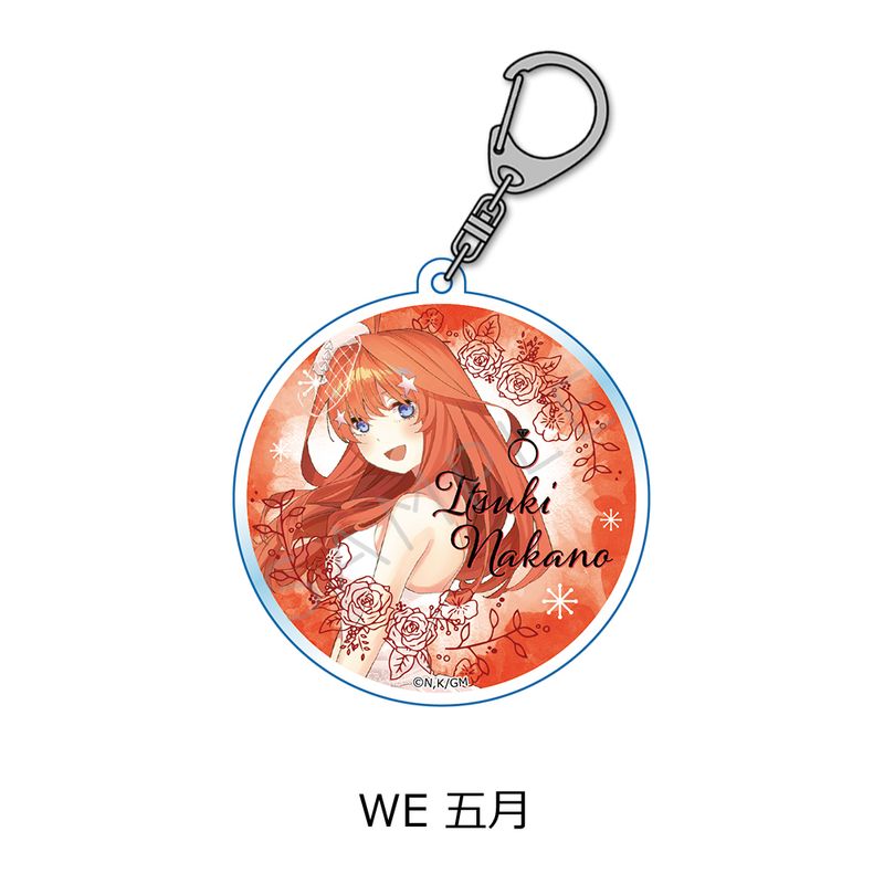 五等分の花嫁_第4弾 アクリルキーホルダー WE 五月 | colleize