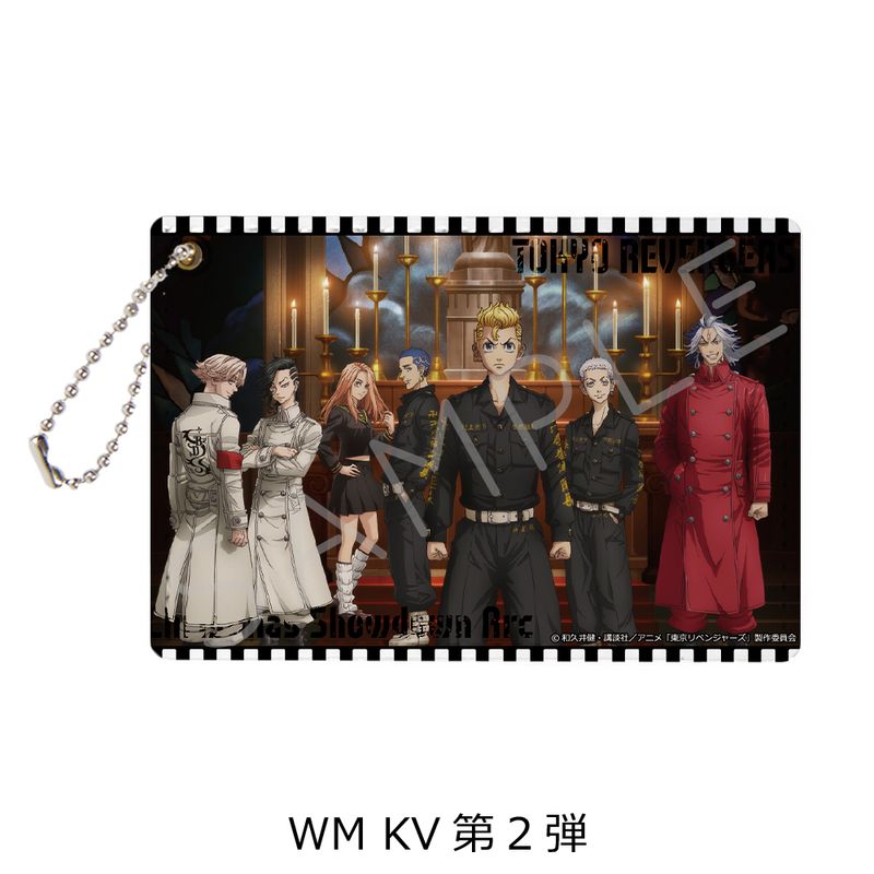 東京リベンジャーズ_缶バッジセット(参上!) C(乾 青宗・九井 一