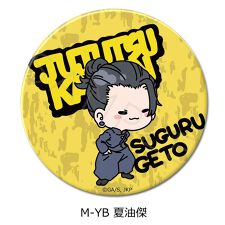 呪術廻戦 -懐玉・玉折-_(75mm)_第2弾 3way缶バッジ Mocho-YB 夏油傑 