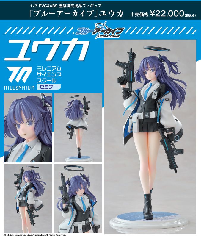 ブルーアーカイブ -Blue Archive-_ちょこぷに おおきな40cm