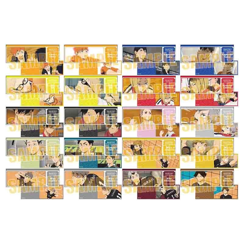 ランダム】ハイキュー!!_トレーディングチケット風カード 1セット