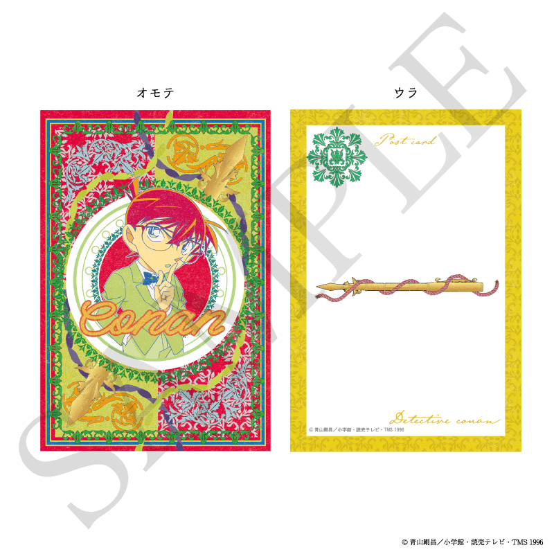 [}C]TRi_|XgJ[h BNgA`[t (]ːRi)/colleizeicolleizej