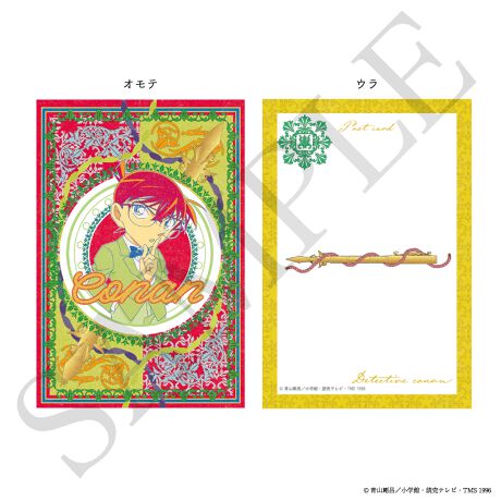 [^:39401]BNgÃeCXgꂽgŃ_ȃfUC̃|XgJ[hoIVѐŜfUCł݂́u[JtF(R)vfUCSByîm点z̏i͉i{Ă܂B͂鏤iɂĂ^Oȉꍇ܂ݕ\ĂTCg\i̔ił\߂܂悤肢\グ܂