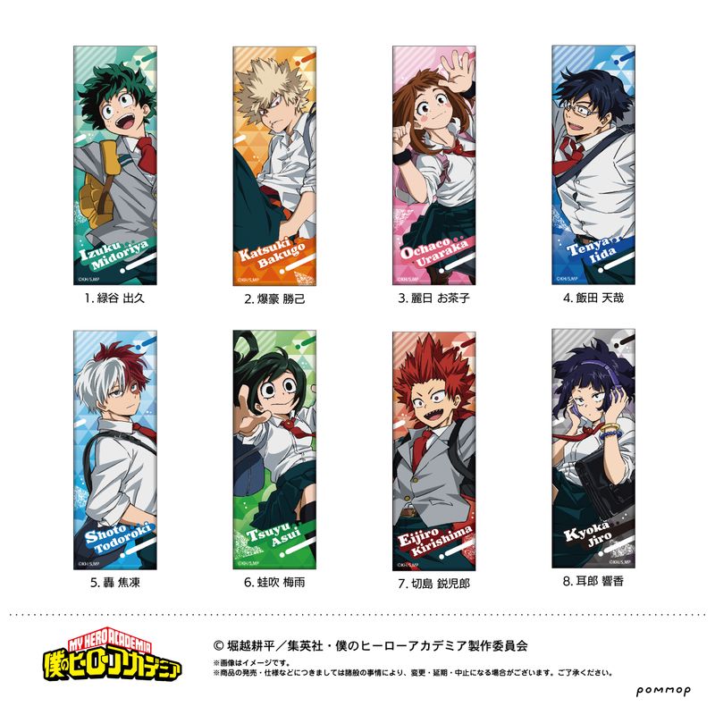 限定商品】僕のヒーローアカデミア ロング缶バッジコレクション 1BOX
