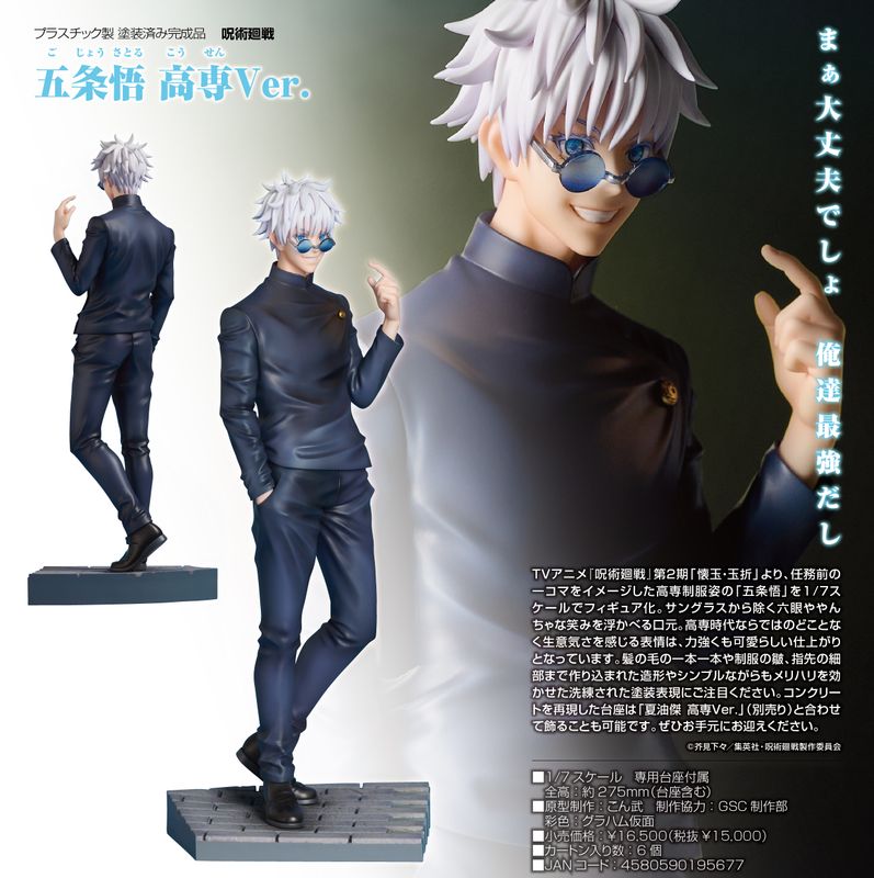 [}C]p_܏ Ver./colleizeicolleizej