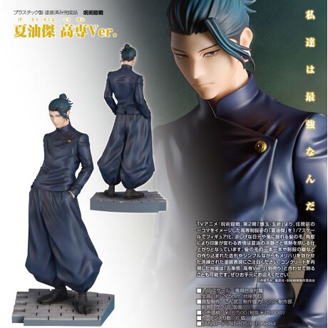 [^:180696]B͍ŋȂTVAjwpx2uʁEʐ܁vACÖR}C[WꐧṕuĖv1/7XP[ŃtBMABȖڌ╗ɗh锯̖сBpxɂۂς\͉Ė̗ÂƏMdオƂȂĂ܂B̖т̈{{␧ᰂȂǂ̍荞܂ꂽ`VvȂnꂽh\ɂڂBRN[gČ́u܏ Ver.v(ʔ)ƍ킹ď邱Ƃ\łBЂ茳ɂ}Bptyîm点z̏i͉i{Ă܂B͂鏤iɂĂ^Oȉꍇ܂ݕ\ĂTCg\i̔iłB\߂܂悤A肢\グ܂B