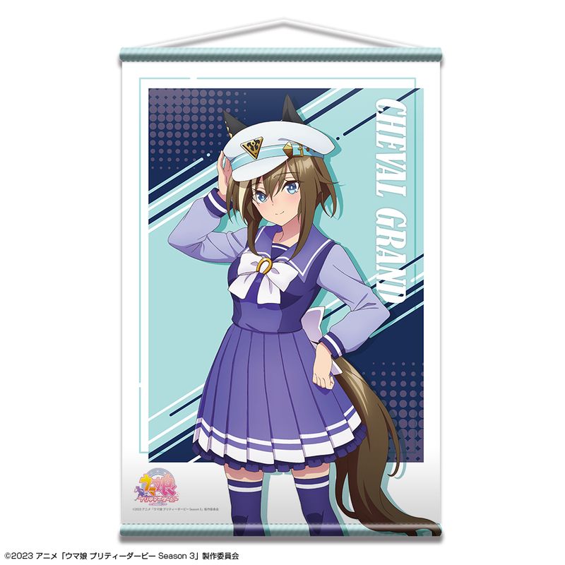 ウマ娘 プリティーダービー Season 3_B2タペストリー デザイン04