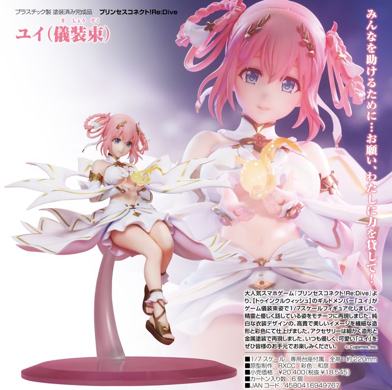 マツリカの炯 燕來 アクリルスタンド アクキー マツリカの炯 燕來 アクリルスタンド アクキー マツリカの炯 アクスタ