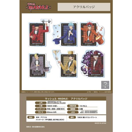 [^:182727]u}bV-MASHLE-vAuANobWvoł!1BOX61BOXwŃRv[gg[fBOi{i͒g̕Ȃ_iłBwꍇAGďoĂ\܂B\߂BsǕiȊÕLZEԕiE͂ł܂̂łByîm点z̏i͉i{Ă܂B͂鏤iɂĂ^Oȉꍇ܂ݕ\ĂTCg\i̔iłB\߂܂悤A肢\グ܂B