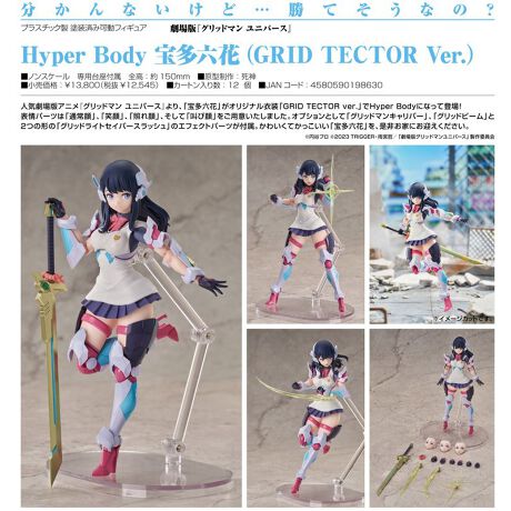 [^:183171]lCŃAjwObh} jo[XxAu󑽘ZԁvIWiߑuGRID TECTOR ver.vHyper BodyɂȂēo! \p[ćuʏvAuΊvAuƂvAāuъvpӂ܂BIvVƂāuObh}Lo[vAuObhr[v2̌`́uObhCgZCo[XbVṽGtFNgp[ctB킢Ău󑽘ZԁvA񂨉Ƃɂ}B  mXP[ pt ^:_ vX`bN hς݉tBMAyîm点z̏i͉i{Ă܂B͂鏤iɂĂ^Oȉꍇ܂ݕ\ĂTCg\i̔iłB\߂܂悤A肢\グ܂B