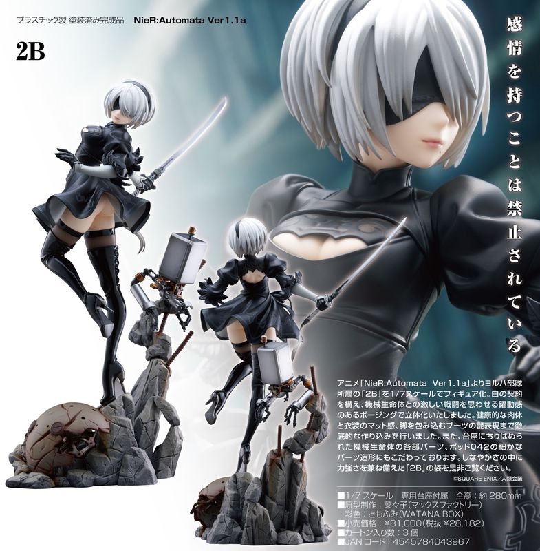 [}C]NieR:Automata Ver1.1a_2B/colleizeicolleizej