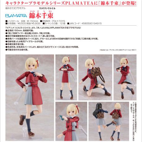 [^:186879]LN^[vfV[YPLAMATEAɁuіؐ瑩vo!TVAjwRXERCxAuіؐ瑩vPLAMATEAŏvf!ES150mmAe֐߉BEuevuSC[ˏo@v̂قAuvtBEr̉mۗp̂ȂтXJ[g֍ւ\BE\p[c͓hς݃p[cɉAfJ[ɂD݂̖ڐIłuΊvuJvtBEڐU]ʃACfJ[tBEetBEe`FAʐFς݃p[cɂAgݗĂ邾ŃC[Wɋ߂FČBExttByîm点z̏i͉i{Ă܂B͂鏤iɂĂ^Oȉꍇ܂ݕ\ĂTCg\i̔iłB\߂܂悤A肢\グ܂B