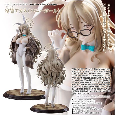 [^:186985]ChƂĂAETMƂĂAll̂ɗĂ܂悤ɁBlCQ[wu[A[JCu -Blue Archive-xA~bV̂߃oj[K[pւƕϑuC&Cv́uAJl(oj[K[)v1/7XP[ŃtBMA!AJl̂Ƃ͈ႤߑɏĂɂ₩ȕ\Ɩڂقǂ̃_Ci~bNȃX^CA]ƂȂČ܂B̖тƃXg[̗̊⍂Yoj[X[cƌNIȋrݍރ^Cc̎Ɏ܂ŁAOIȍ荞݂s܂B嗝Β̐pɂāA~bV͋̕̕Ĉ܂܂ɏĂƂ\łBʂȃ~bVyރAJlA񂨎茳ɂ}Bptyîm点z̏i͉i{Ă܂B͂鏤iɂĂ^Oȉꍇ܂ݕ\ĂTCg\i̔iłB\߂܂悤A肢\グ܂B