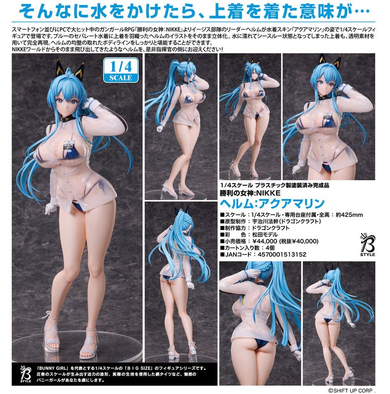 [}C]̏_:NIKKE_w:ANA}/colleizeicolleizej