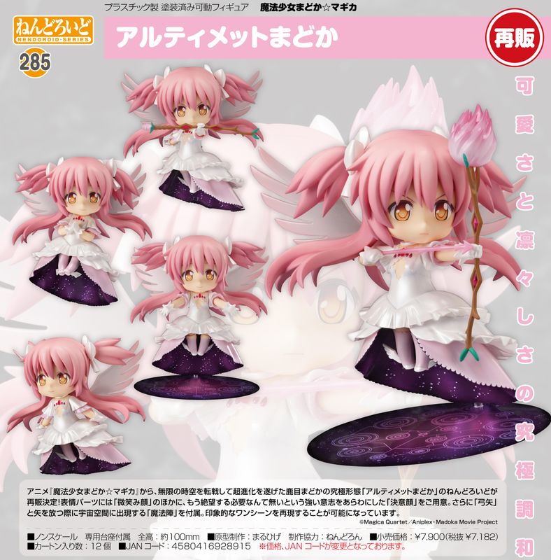 [}C]@܂ǂ}MJ_˂ǂ낢 AeBbg܂ǂ/colleizeicolleizej