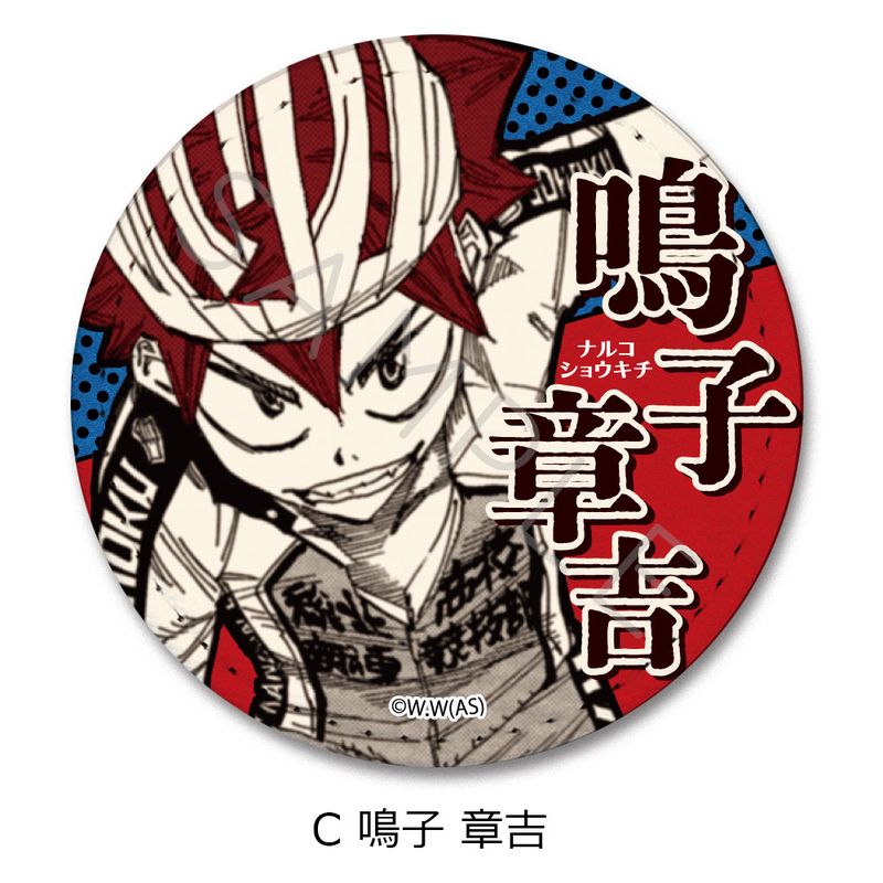 忘却バッテリー_レザーバッジ D 千早瞬平 | colleize | マルイウェブ