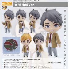 ハイキュー!!_ねんどろいど 宮治 制服Ver. | colleize | マルイウェブ