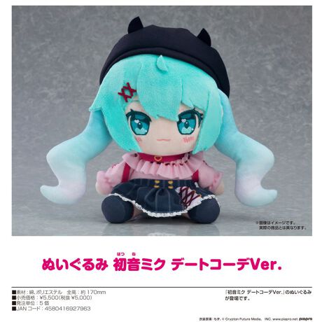 [^:208008]w~N f[gR[fVer.x̂ʂ݂ołByîm点z̏i͉i{Ă܂B͂鏤iɂĂ^Oȉꍇ܂ݕ\ĂTCg\i̔iłB\߂܂悤A肢\グ܂B