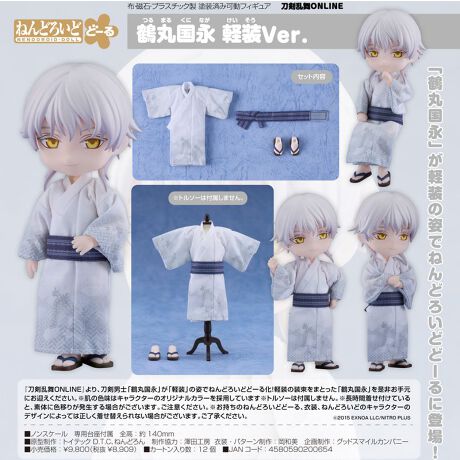 [^:209304]uߊۍivy̎pł˂ǂ낢ǂǁ[ɓo!wONLINExAjmuߊۍivuyv̎pł˂ǂ낢ǂǁ[鉻!y̑܂Ƃuߊۍiv𐥔񂨎茳ɂ}B̐F̓LN^[̃IWiJ[̗pĂ܂Bg\[͕t܂BԒtĂƁAf̂ɐFڂ肪ꍇ܂BӂB̂˂ǂ낢ǂǁ[AߑA˂ǂ낢ǂ̃LN^[̃fUCɂĂ͐ւȂꍇ܂BBptyîm点z̏i͉i{Ă܂B͂鏤iɂĂ^Oȉꍇ܂ݕ\ĂTCg\i̔iłB\߂܂悤A肢\グ܂B