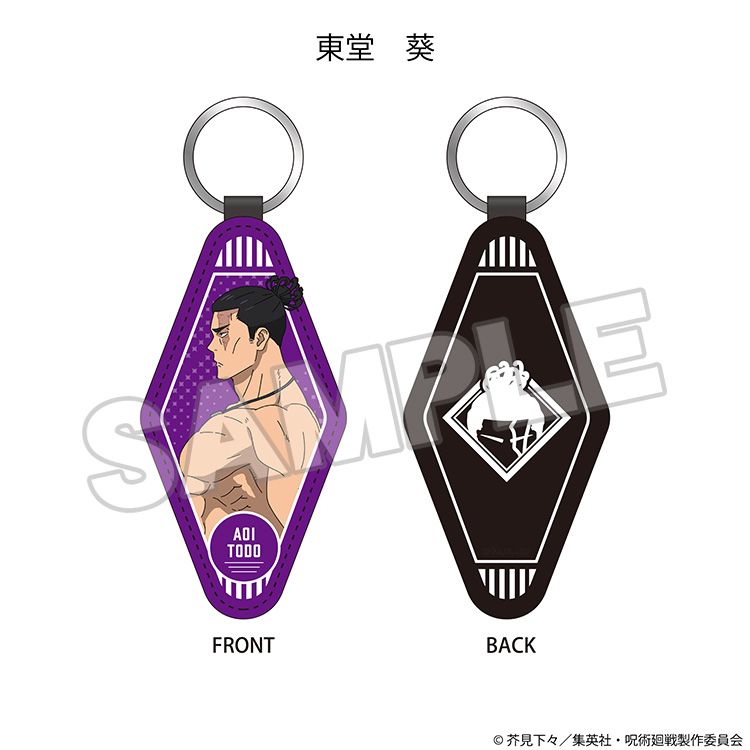 ピオフィオーレの晩鐘 ピオフィ ダンテ ネームキーホルダー ナンジャタウン ピオフィオーレの晩鐘 ピオフィ 楊 ネームキーホルダー ナンジャタウン