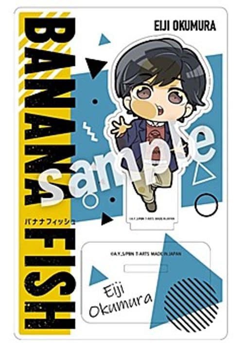 [�}���C]BANANA FISH_�҂�!�łӂ��� �A�N�����X�^���h �����p��/colleize�icolleize�j