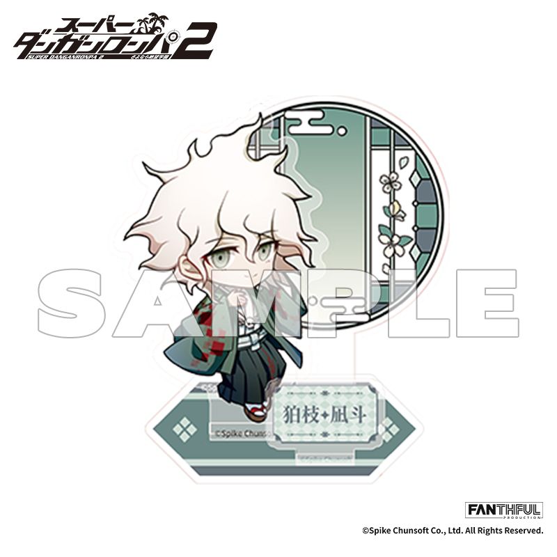 スーパーダンガンロンパ2_FP011DGRP22024 アクリルスタンド 狛枝凪斗