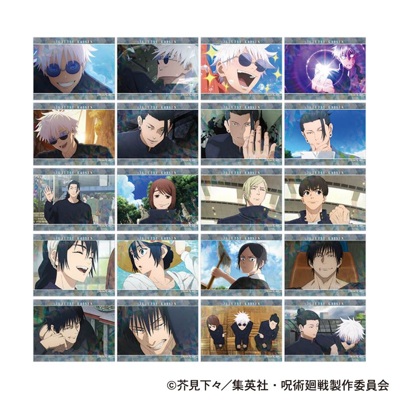 ランダム】呪術廻戦 第2期_ぺたコレクション/懐玉・玉折 【BOX/20