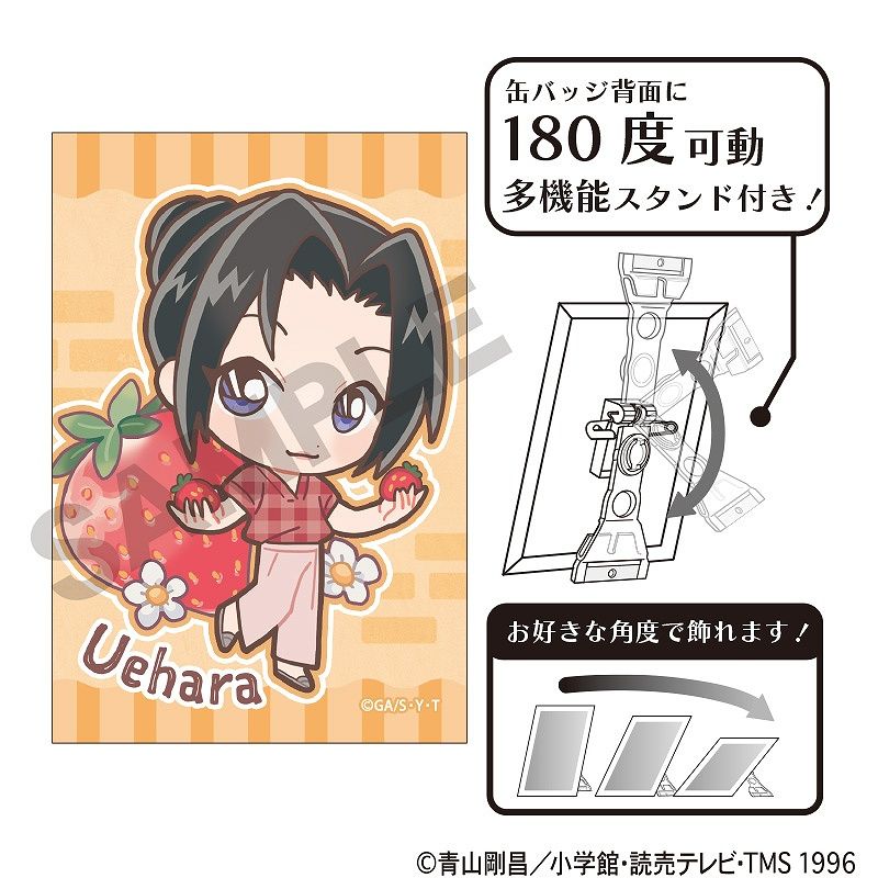 名探偵コナン_アート缶バッジ 上原由衣 きゃらペコ いちご狩り