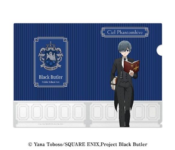 黒執事 -寄宿学校編-_クリアファイル 2 シエル・ファントムハイヴ