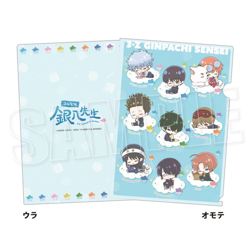 3年Z組銀八先生_ねおちむクリアファイル | colleize | マルイウェブ