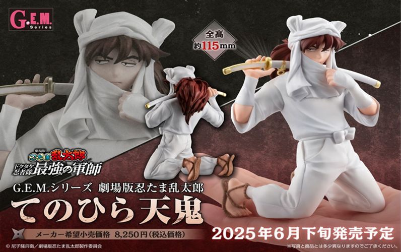 再販】忍たま乱太郎_まるかくカンバッジ 1BOX | colleize | マルイ