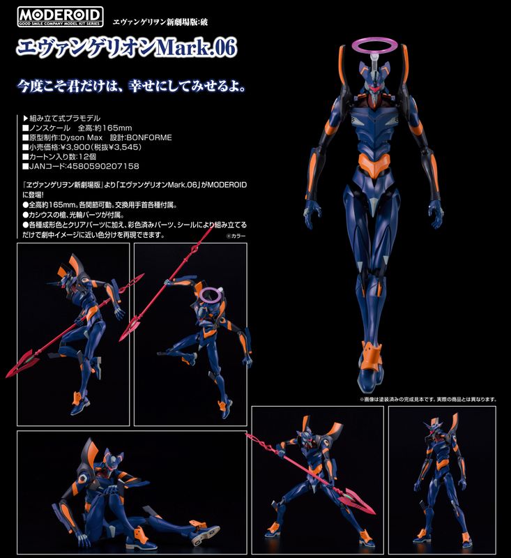 [�}���C]�����@���Q�������V�����:�j_MODEROID �G���@���Q���I��Mark.06/colleize�icolleize�j