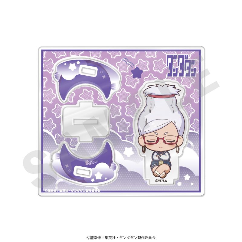 ダンダダン_アクリルスタンド Vol.2 ジジ | colleize | マルイウェブ