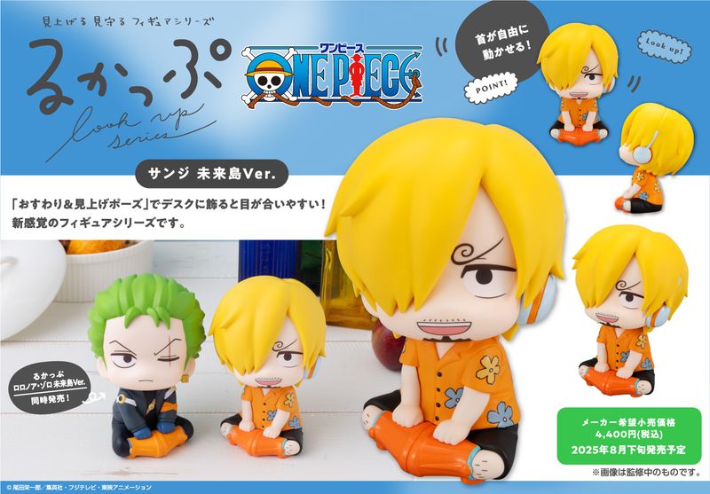 【新品未開封】ぷにみお アウトフィット ワンピース① ノースリーブ/フレンチスリーブ]マキシ丈ボリュームワンピース [E1892