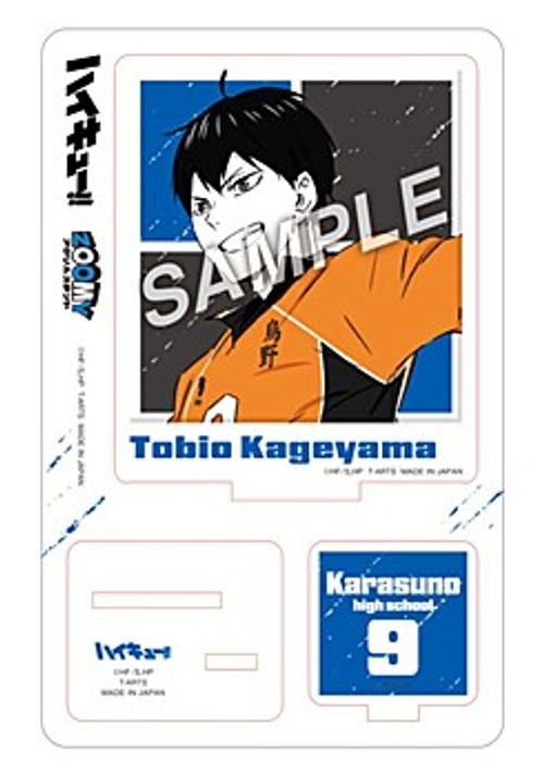 ハイキュー!!_影山飛雄 Ani-Art 第7弾 BIG缶バッジ | colleize