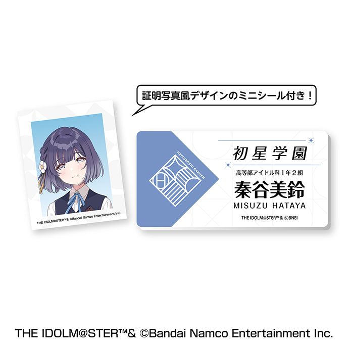 学園アイドルマスター_名札風アクリルバッジ 12秦谷美鈴 | colleize