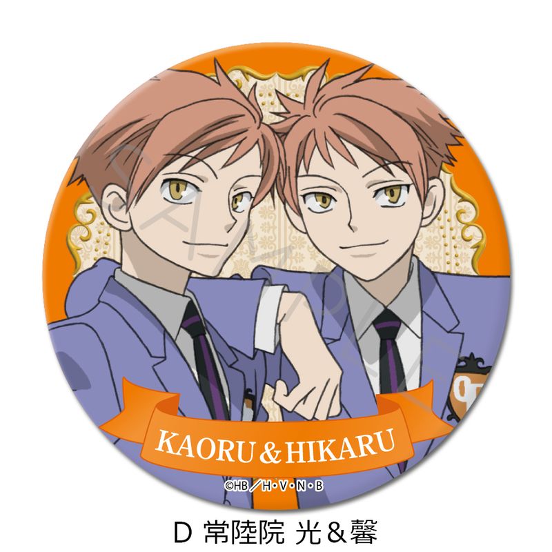 桜蘭高校ホスト部 場面写缶バッジ 常陸院馨 常陸院光 桜蘭高校ホスト部_(75mm)_3way缶バッジ D 常陸院光&馨 | colleize