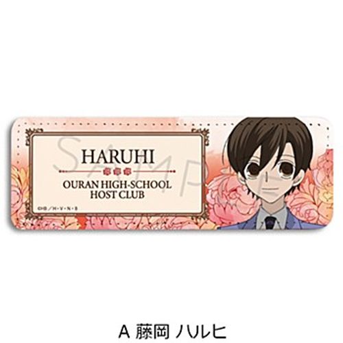 桜蘭高校ホスト部_レザーバッジ(ロング) A 藤岡ハルヒ | colleize