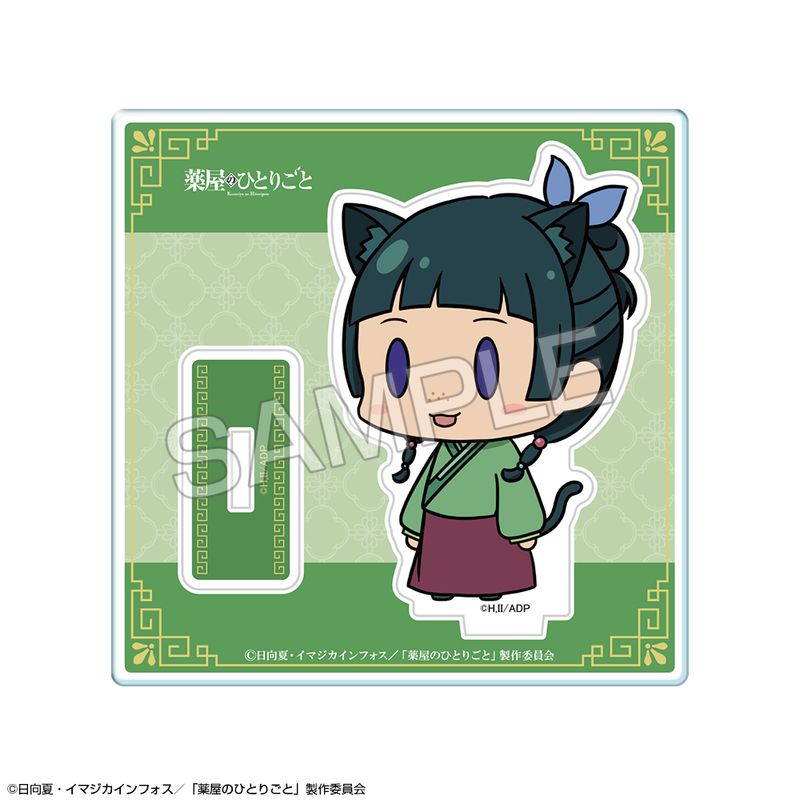 薬屋のひとりごと_ちびキャラアクリルスタンド 【ゆるちま】 デザイン