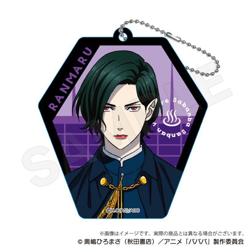 ババンババンバンバンパイア_アクリルキーホルダー 森 蘭丸 | colleize